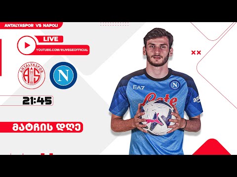 ნაპოლი Vs. ანტალიასპორი (პირდაპირი რეპორტაჟი)