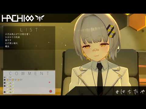 [HACHI] ​​Dearest ｜ 浜崎あゆみ