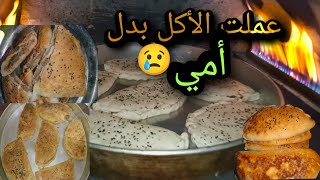 هتدمن الحواوشي | طريقة عمل الحواوشي الاسكندراني بلعجين ??