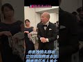 #韓國瑜院長 參加美國退伍軍人協會 真的超帥👍