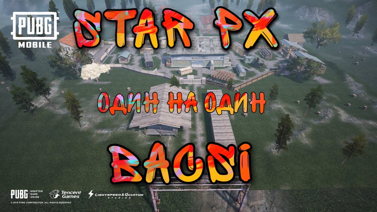 StarPx  Клан Антони Один на Один