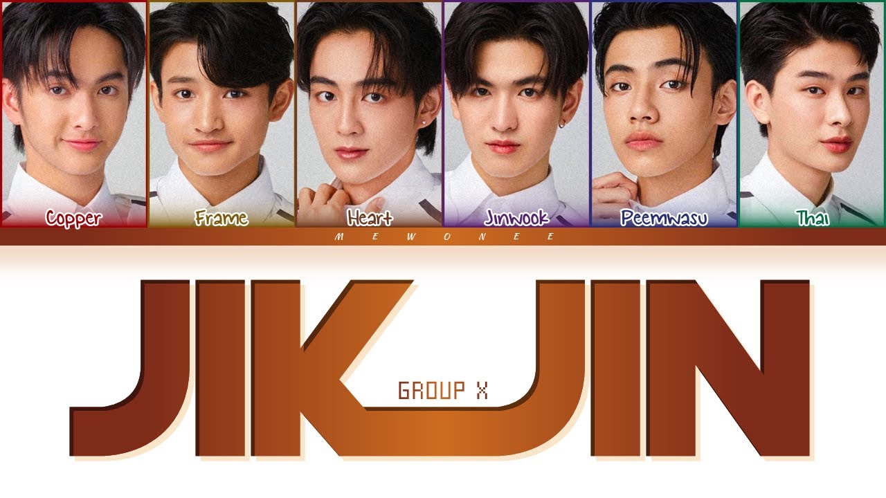 GROUP X】직진 (JIKJIN) (Original by TREASURE) - (Color Coded