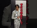 会社でよく聞く横文字あるある👩🏻‍💻 #識学 #仕事術　#仕事あるある #仕事論 #shorts
