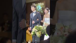 칭찬일색💍결혼식 행진곡(우효-민들레) #서울대교수회관