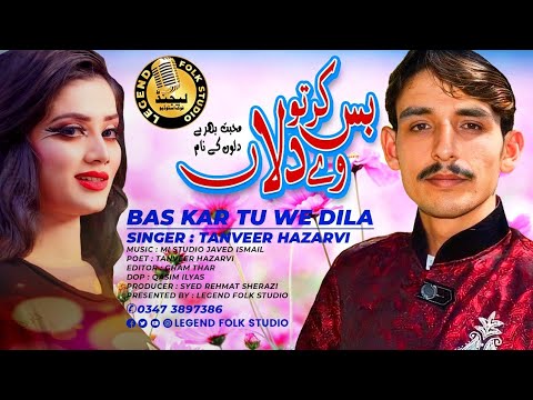 Bas Kar Tu We Dila  Tanveer Hazarvi  Official Video   Punjabi Song 2023  Legend Folk Studio