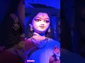 kar de dur musibat meri #🙏🙏 #durgamaa #durgapuja2025 #durgapuja #shortvideos #viralvideo #shorts #🙏🙏