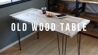 SUB)【DIY】足場板古材でカフェのようなテーブルを作る｜ダボ継ぎ天板｜錆エイジング塗装【男のかっこいい部屋】