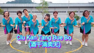 Ciu Kan Tang Bue Bo (酒干淌卖无)  Line Dance ( Choreo: Ame Lin (INA) - June 2026)