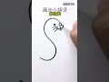 早上起來畫海豹 動物系列開心上癮了 哈哈 畫畫 簡筆畫 早上起來畫海豹 動物系列開心上癮了 哈哈 畫畫 簡筆畫