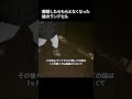 あのランドセルは今どうなってるんだろう #シングルファザー