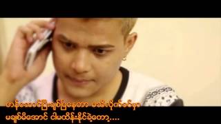 ေၾကြကာပ်က္စီး myanmar song 2016 chords