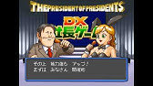 Ps1 Dx日本特急旅行ゲーム Youtube Ps1 Dx日本特急旅行ゲーム Youtube