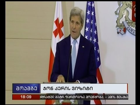 ჯონ ქერი: საქართველოს ნატო-ში ინტეგრაცია განგრძობადი პროცესია