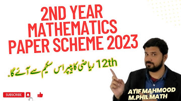 2nd year math paper pattern 2023 | New Pairing Scheme 2023 | 12th Math Paper scheme 2023
