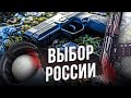 Какое оружие получит армия России до конца 2023 года?