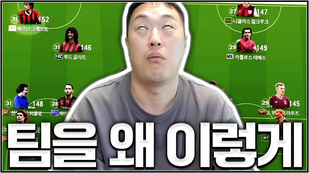 팀 X같이 짜기 세계대회 챔피언 등장