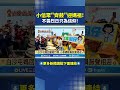 白沙屯媽祖進香