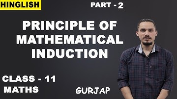 Class 11 Maths Principle Of Mathematical Induction - Problems on Mathematical Induction iWiz Gurjap