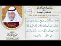899 896 حديث نحن الآخرون السابقون يوم القيامة أوتوا الكتاب من قبلنا كتاب الجمعة 899 896 حديث نحن الآخرون السابقون يوم القيامة أوتوا الكتاب من قبلنا كتاب الجمعة