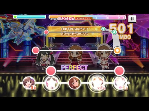 デレステ O2(コードギアス) MASTER ALL PERFECT