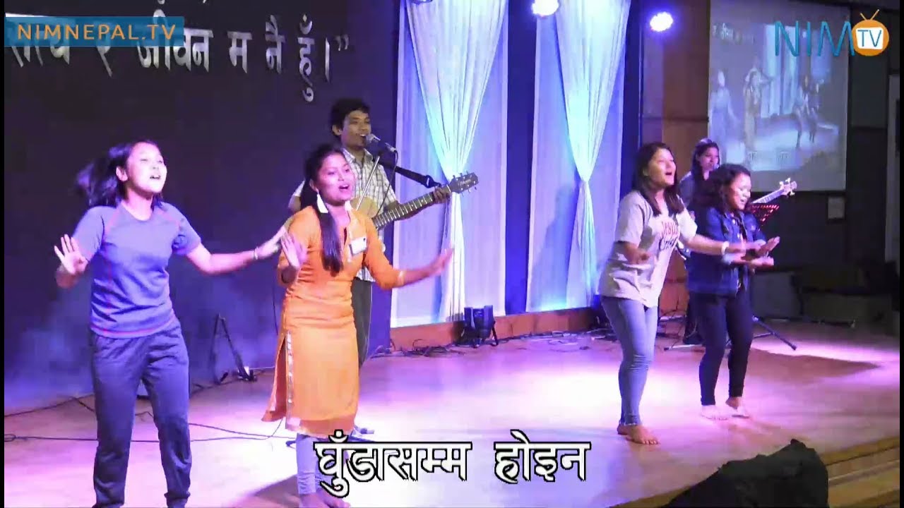 Nepali Christian Song   Ghuda samma hoina with Lyrics and Action