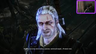 Ведьмак 2 The witcher 2 assassins of kings