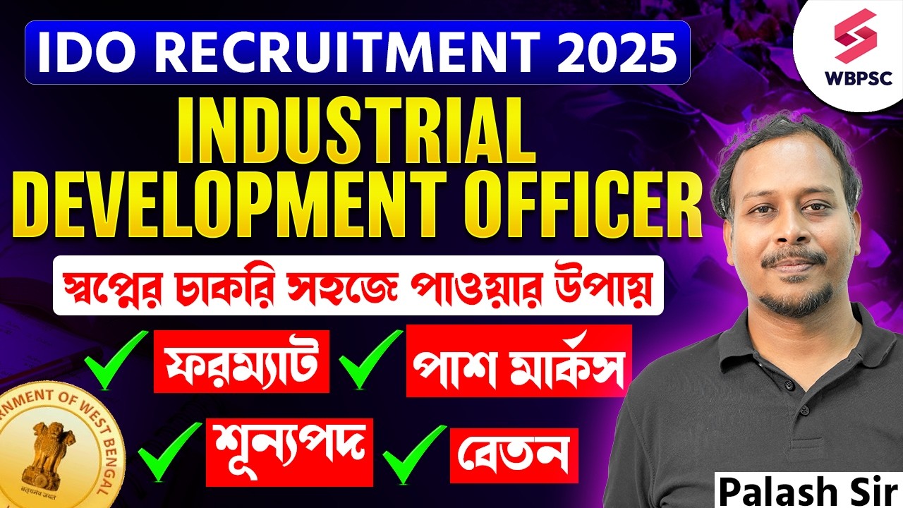 IDO Recruitment 2025 | IDO Job Profile, Slaary I WBPSC IDO Syllabus ...