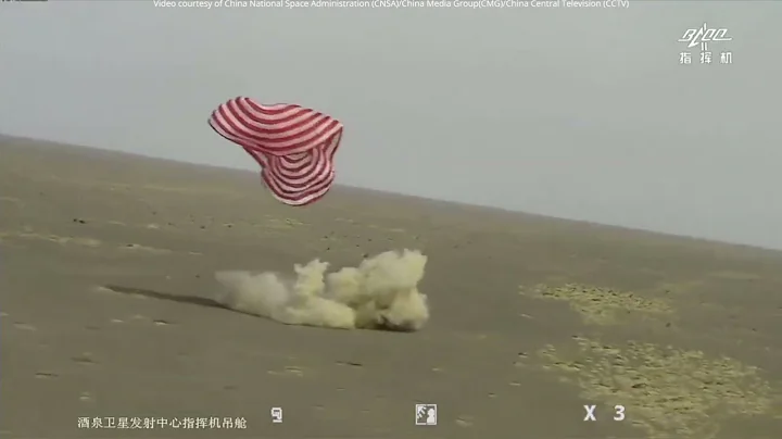 Shenzhou-13 landing - DayDayNews