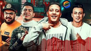 ريمكس مهرجان   رب الكون ميزنا بميزه   حمو بيكا   علي قدوره   نور التوت   توزيع فيجو الدخلاوي      - اسمعها