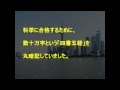中国人は、なぜ記憶力世界選手権で強いのか。記憶術の秘密.wmv