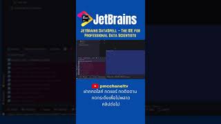 JetBrains DataSpell – The IDE for Professional Data Scientists