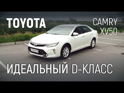 Toyota Camry XV50 Рестайлинг - Ваш оптимальный выбор!