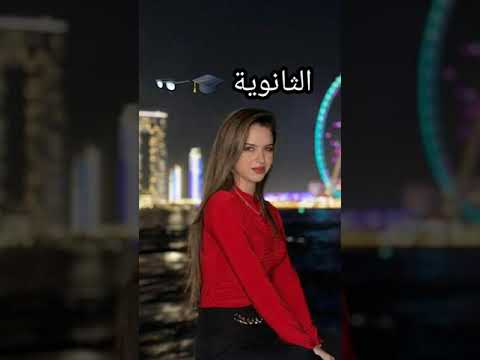 تعريف عن لين محمد لانا لين