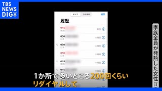 「200回くらいダイヤルしてやっと通じたけど」コロナ第7波　発熱外来には長蛇の列｜TBS NEWS DIG