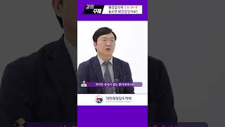 췌장암 수치 Ca19-9, 높으면 췌장암인가요?이진 이사장대한췌장담도학회