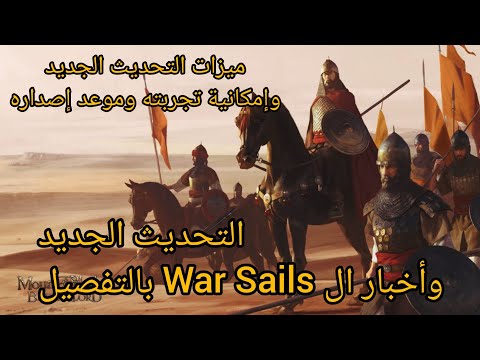 هل ستصبح لعبة    2 لعبة السنة بعد هذا التحديث الرهيب