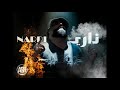 Rached jdr  naree   official music