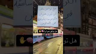 ستوريات ال شيلبي |قصص واقعية | أحداث وحقائق