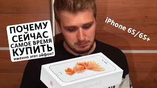 Смотреть видео iphone 6s купить