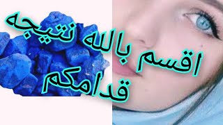 تبييض الجسم كامل في دقائق / اقسم بالله ضعيها فقط مرة واحدة سيزول سواد سنين على ضمانتي