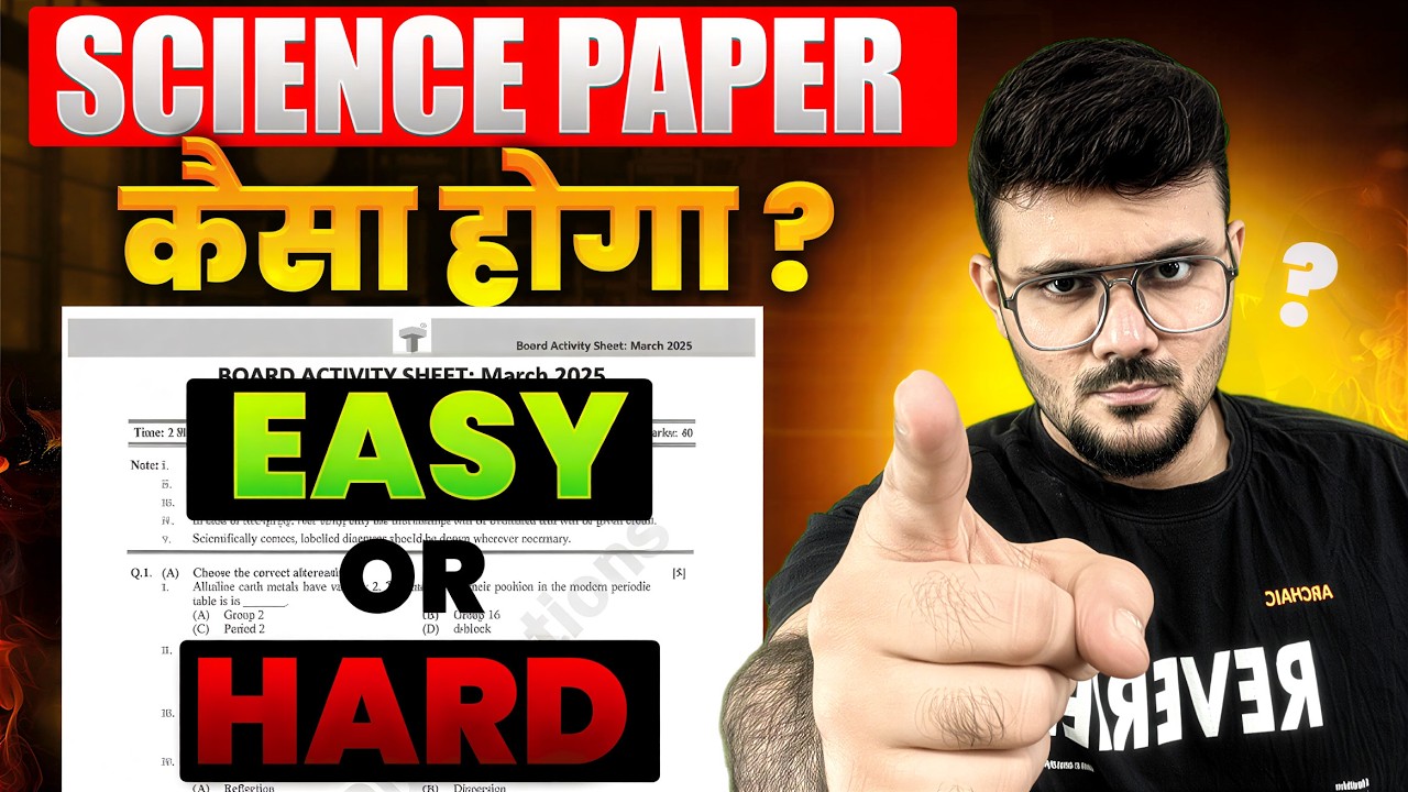 ⚠️LIVE PAPER ANALYSIS🔴Science Paper Kaisa Ayega? | Parth Momaya | SSC Class 10 Maharashtra Board