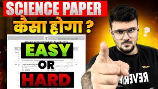 ⚠️LIVE PAPER ANALYSIS🔴Science Paper Kaisa Ayega? | Parth Momaya | SSC Class 10 Maharashtra Board