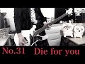 No.31【Bass  cover】J/ Die for you ベース弾いてみた