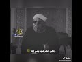 ولكن انظر فيما بقي لك تقوم تلاقي اللي باقي اكتر