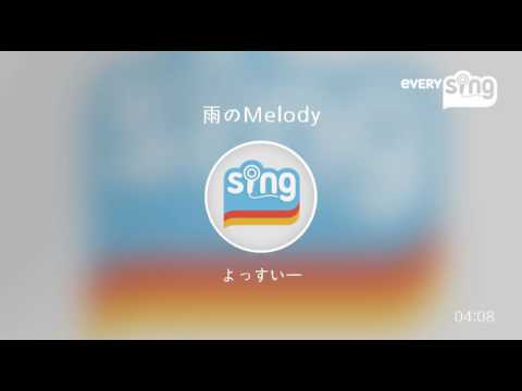 [everysing] 雨のMelody