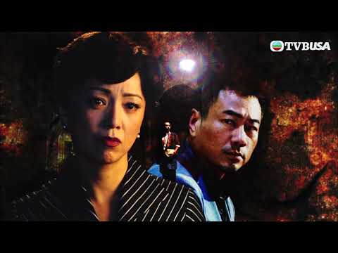 【熱播主題曲】《巾幗梟雄之義海豪情》主題曲: 《義海豪情》古巨基
