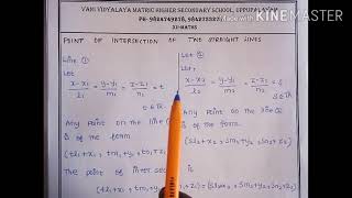 XII Maths chapter 6 applications of vector algebra point of intersection