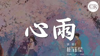 Beyond - 光輝歲月『今天只有殘留的軀殼』【動態歌詞Lyrics】