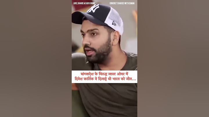 Why Dinesh Karthik was angry on Rohit Sharma during India vs Bangladesh final| Nidahas trophy