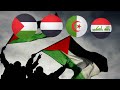 ابطالك يافلسطين رفعو راسك في العالي شهيد يودع شهيد فلسطين اليمن الجزائر العراق ليبيا المغرب ابطالك يافلسطين رفعو راسك في العالي شهيد يودع شهيد فلسطين اليمن الجزائر العراق ليبيا المغرب